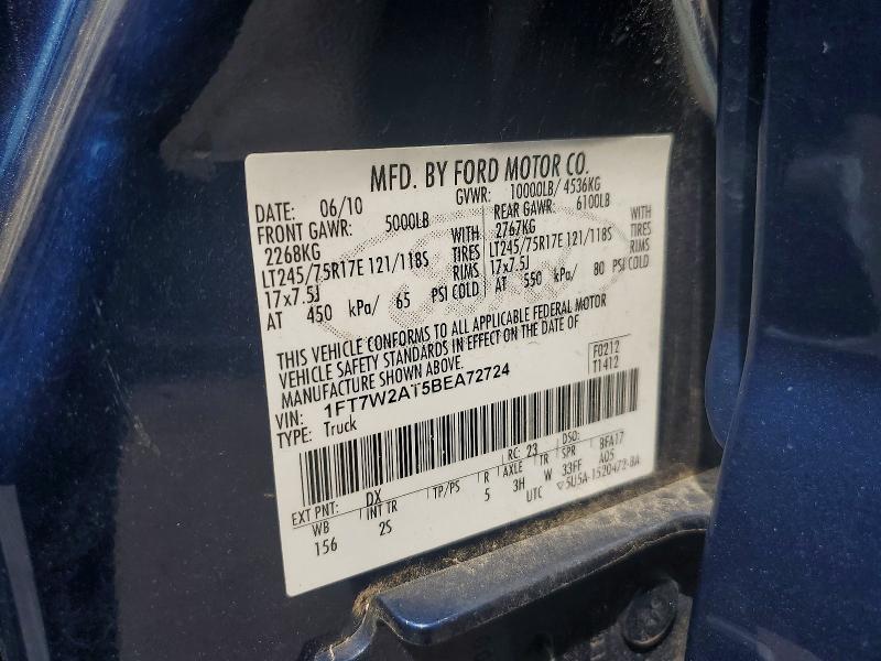 2011 Ford F250 Super Duty