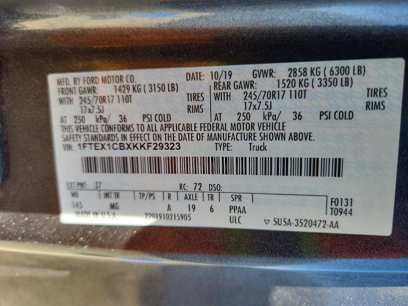 2019 Ford F150 Super Cab