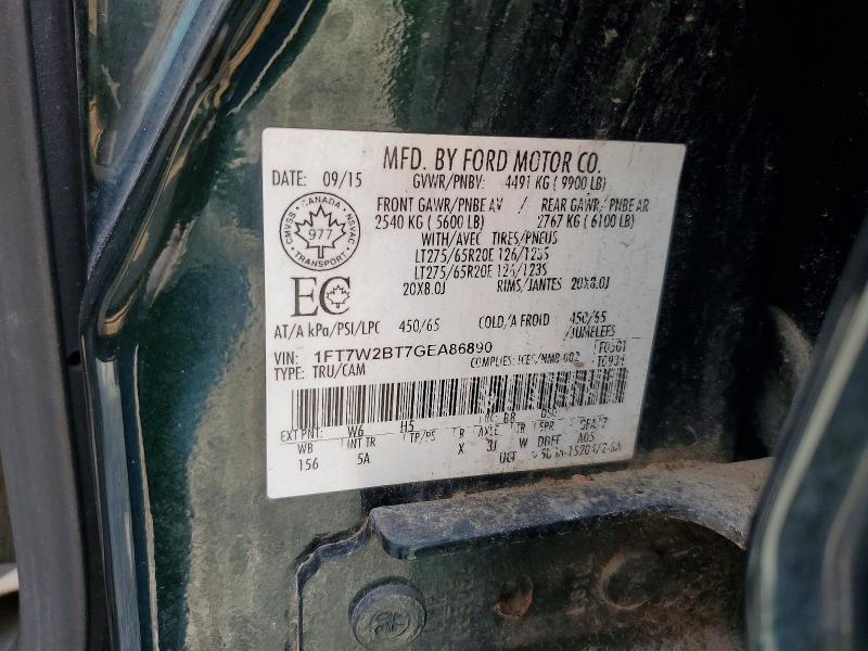 2016 Ford F250 Super Duty