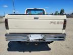 1994 Ford F250