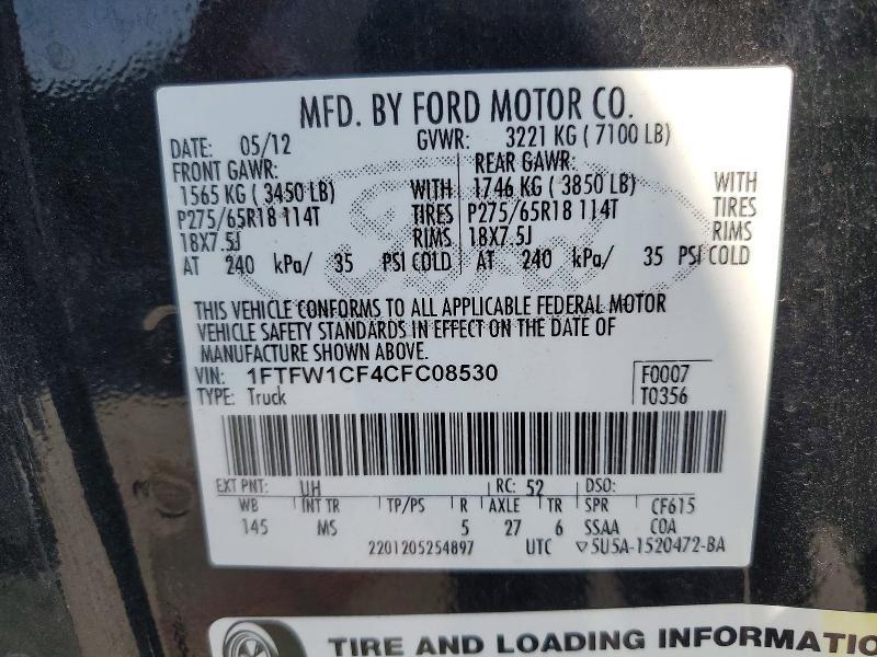 2012 Ford F150 Supercrew