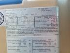 2003 Triple E Commander RV