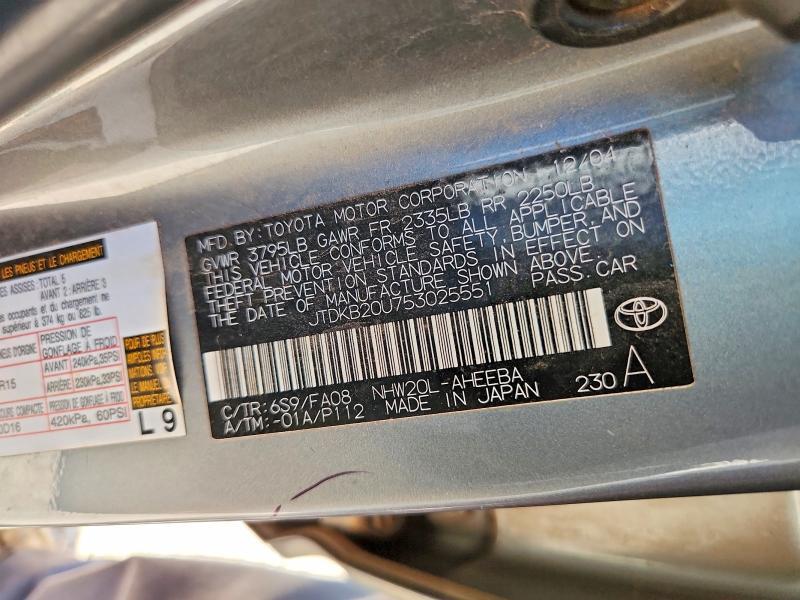 2005 Toyota Prius Base