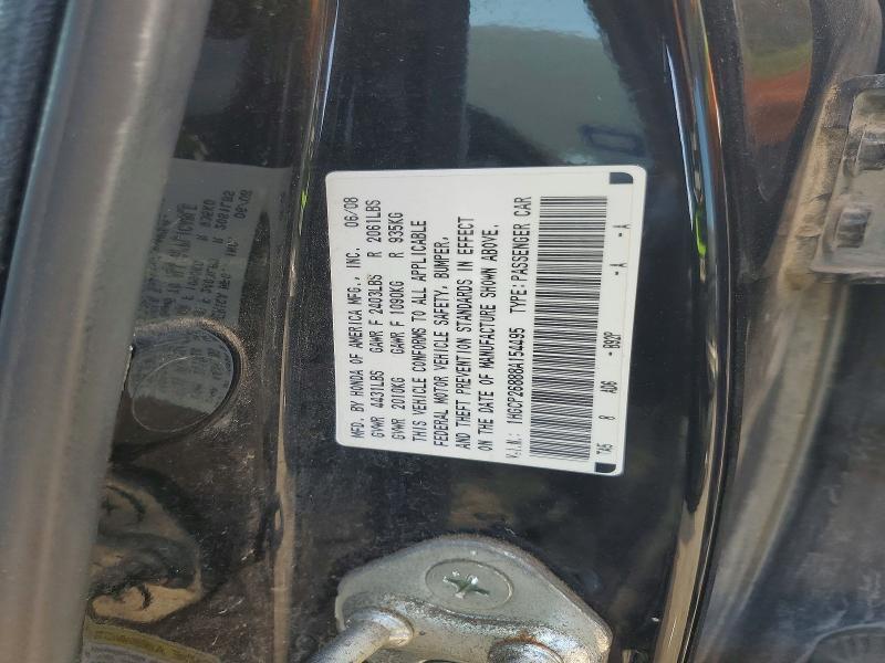 2008 Honda Accord exl