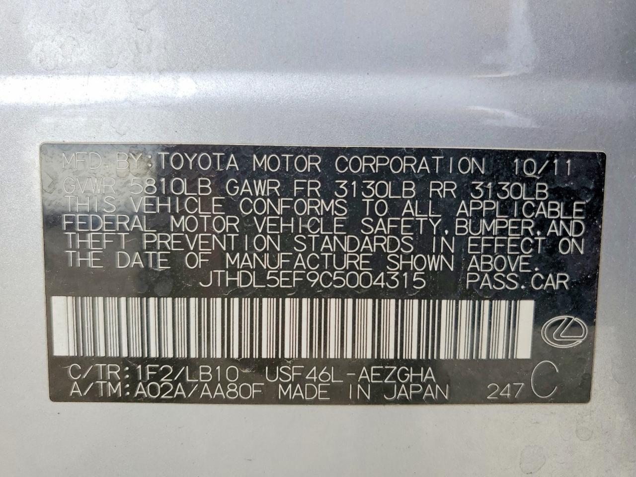2012 Lexus LS 460L