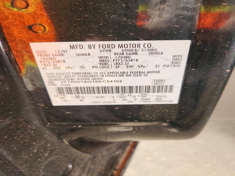 2008 Ford F150 Supercrew