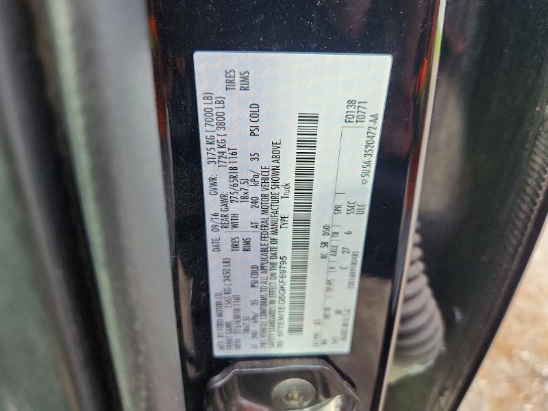2016 Ford F150 Supercrew