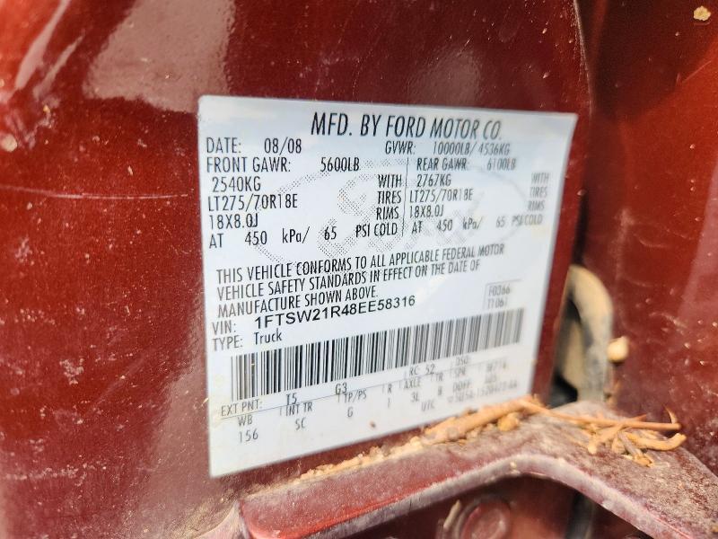 2008 Ford F250 Super Duty