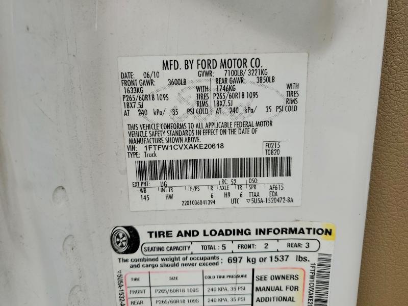 2010 Ford F150 Supercrew