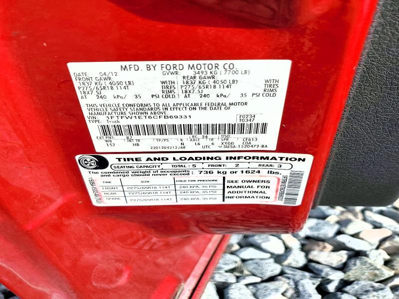 2012 Ford F150 Supercrew