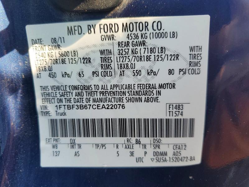 2012 Ford F350 Super Duty