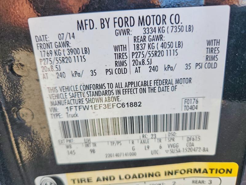 2014 Ford F150 Supercrew
