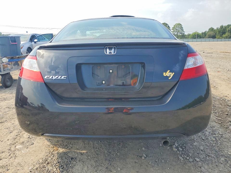 2007 Honda Civic ex