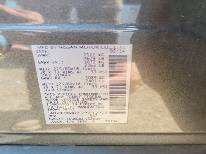 2014 Nissan Rogue SL