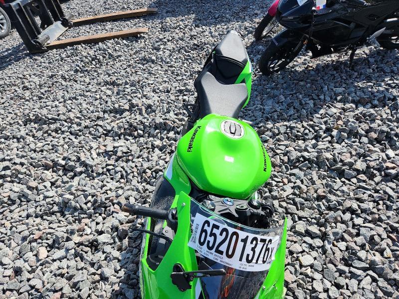 2026 Kawasaki ZX636 K
