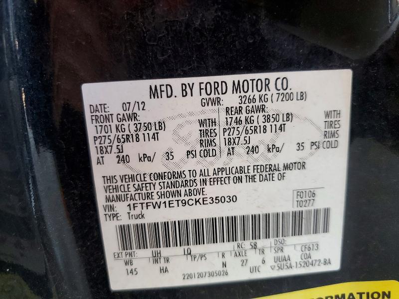 2012 Ford F150 Supercrew