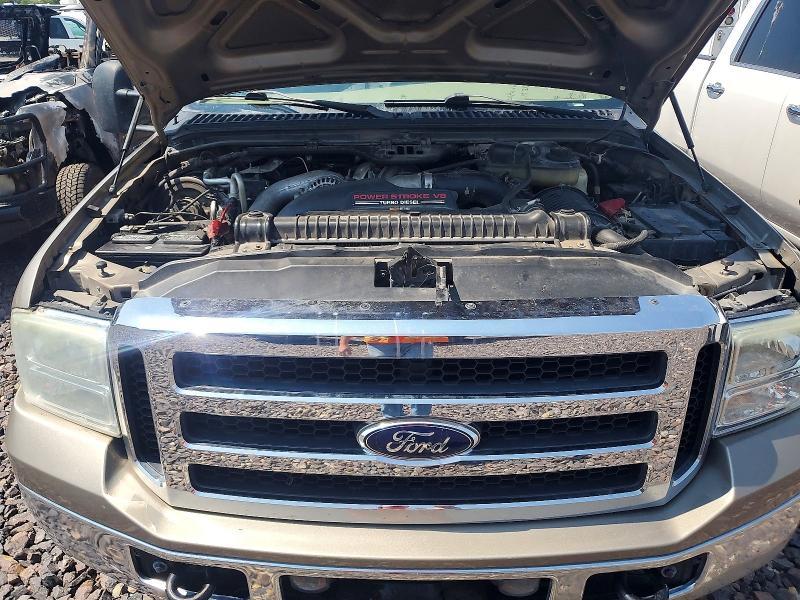 2006 Ford F350 Super Duty