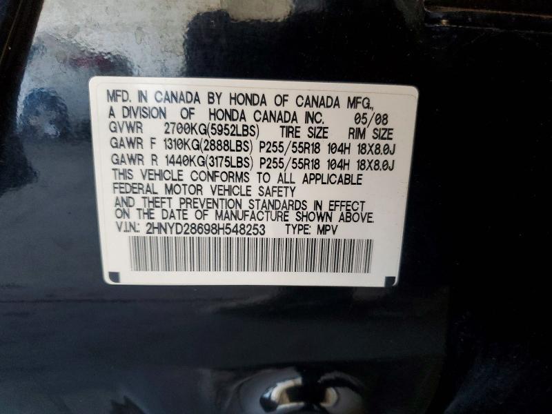 2008 Acura MDX Technology