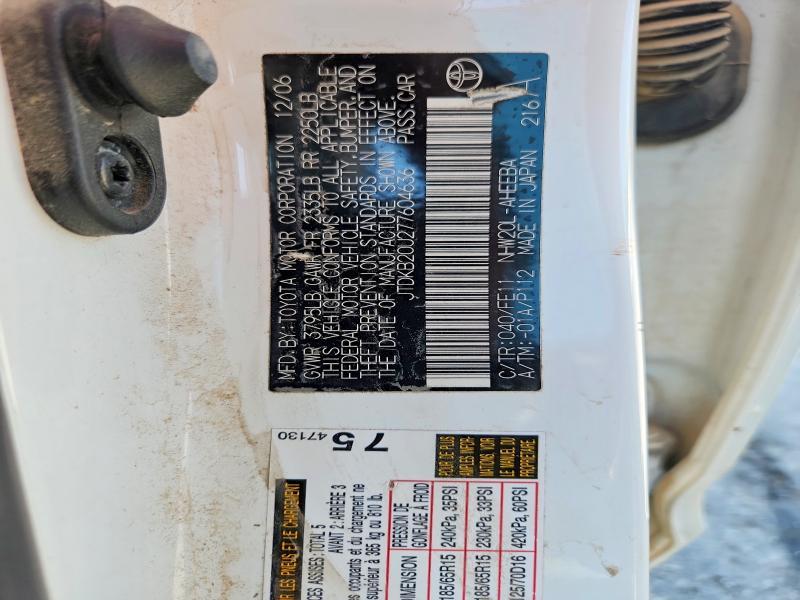 2007 Toyota Prius Base