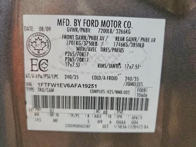 2010 Ford F150 Supercrew