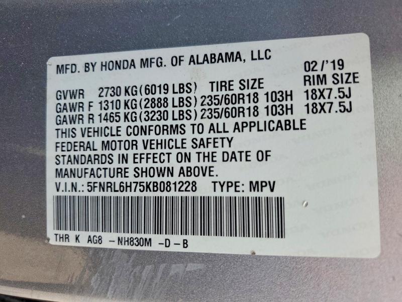 2019 Honda Odyssey exl