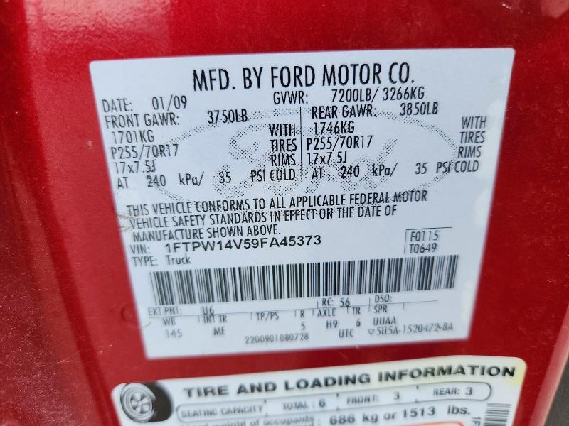 2009 Ford F150 Supercrew