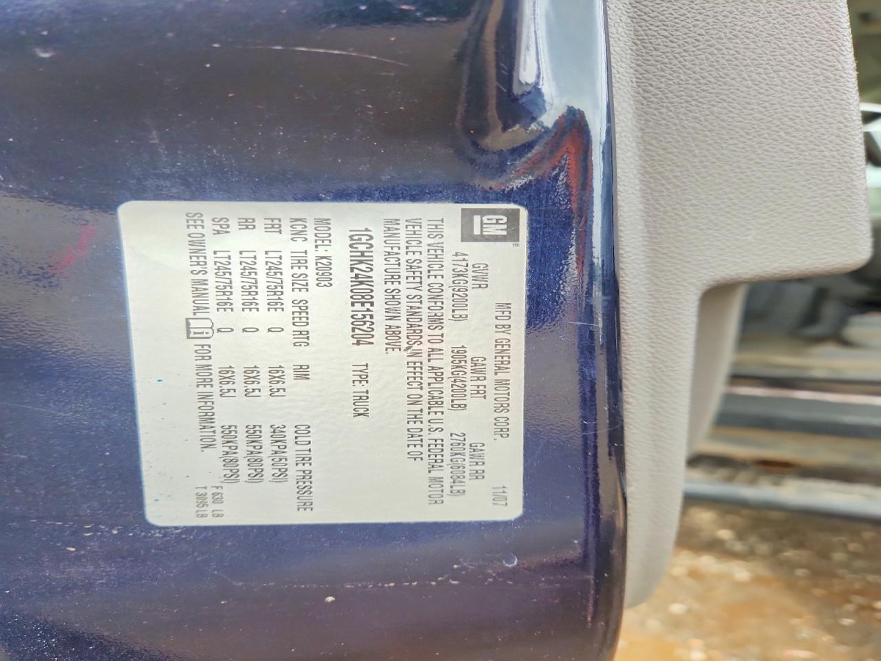 2008 Chevrolet Silverado K2500 Heavy Duty