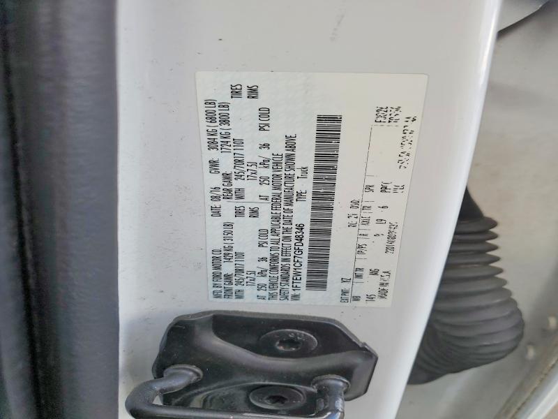 2016 Ford F150 Supercrew