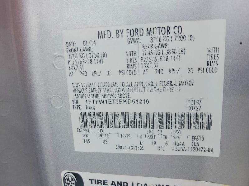 2014 Ford F150 Supercrew