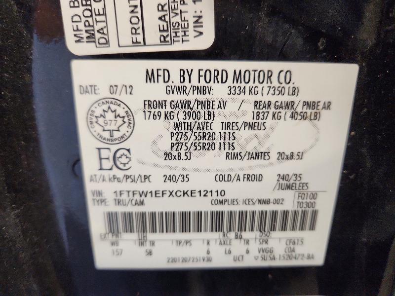 2012 Ford F150 Supercrew