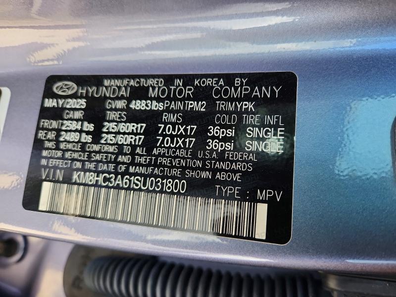2025 Hyundai Kona sel