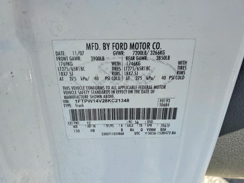 2008 Ford F150 Supercrew