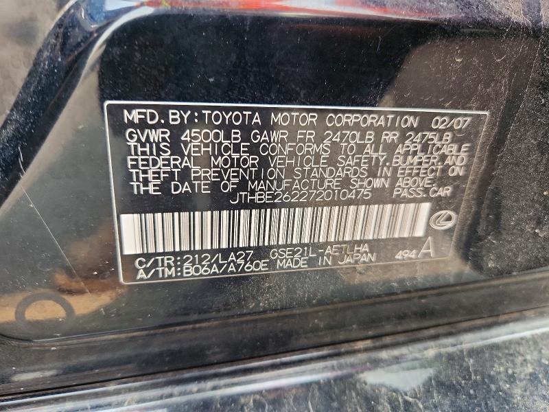 2007 Lexus Is 350
