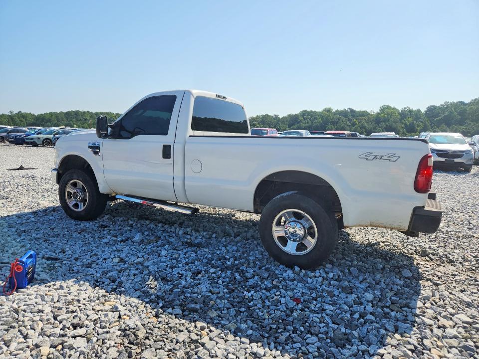 2008 Ford F250 Super Duty