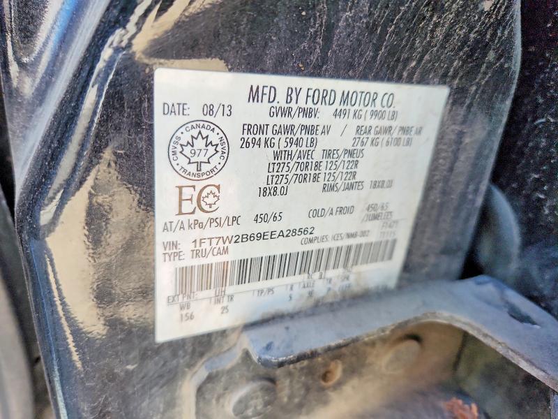 2014 Ford F250 Super Duty