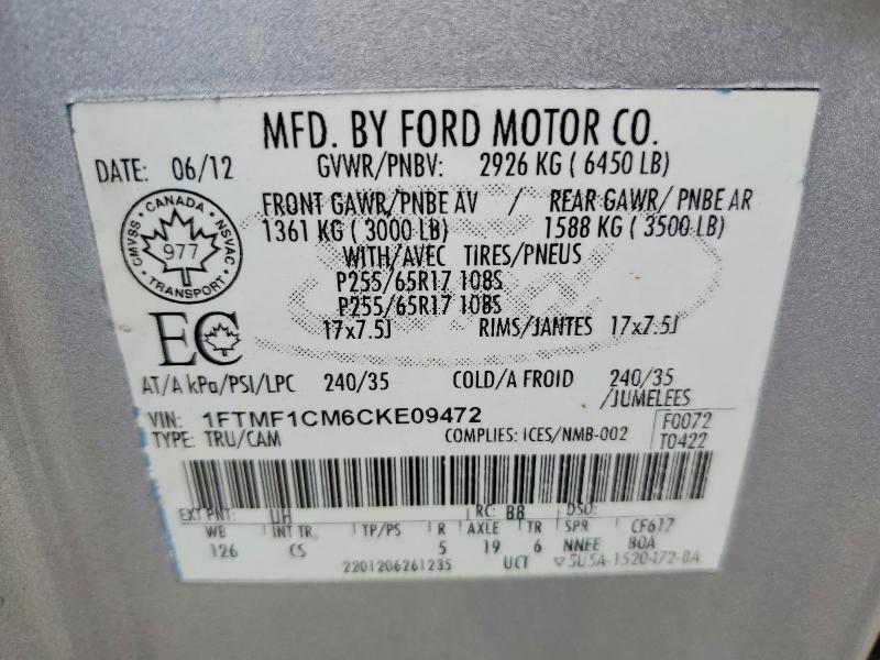 2012 Ford F150