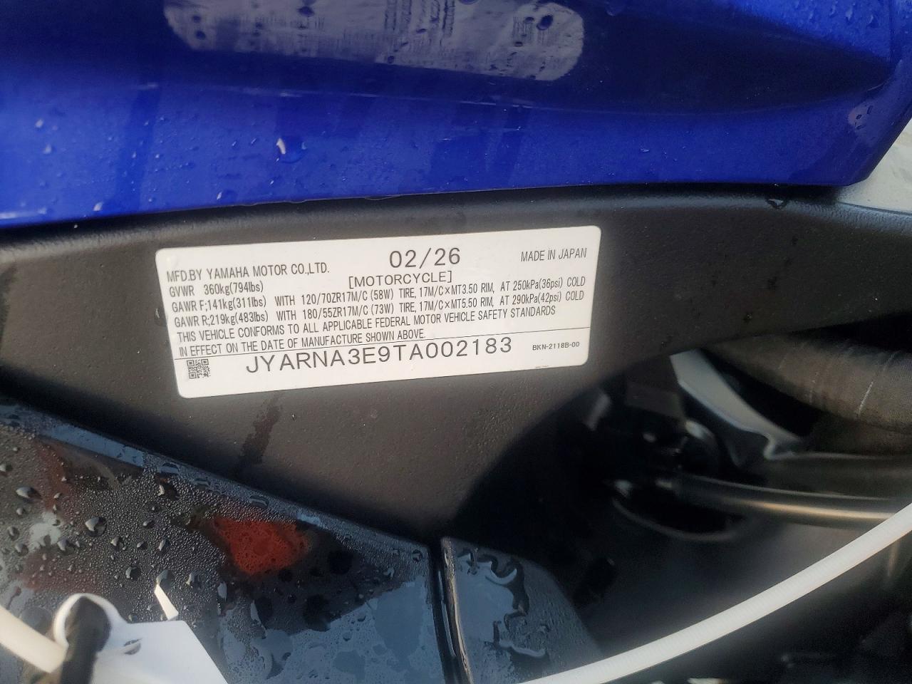 2026 Yamaha YZF890