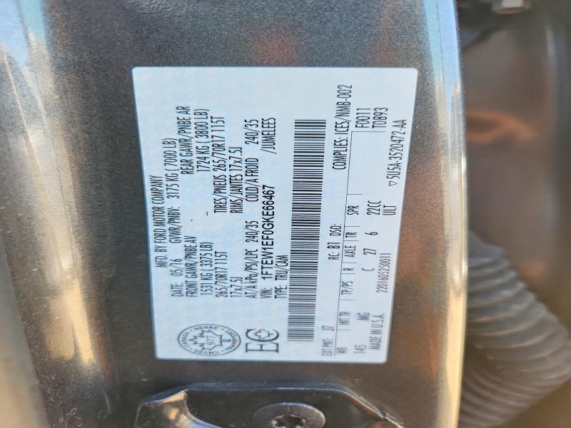 2016 Ford 1/2 TON