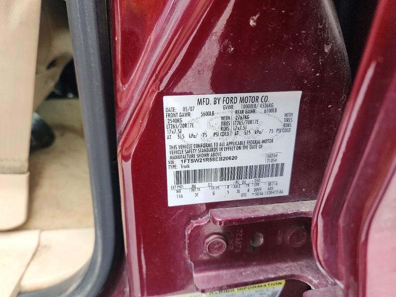 2008 Ford F250 Super Duty