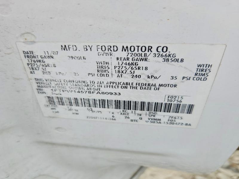2008 Ford F150 Supercrew