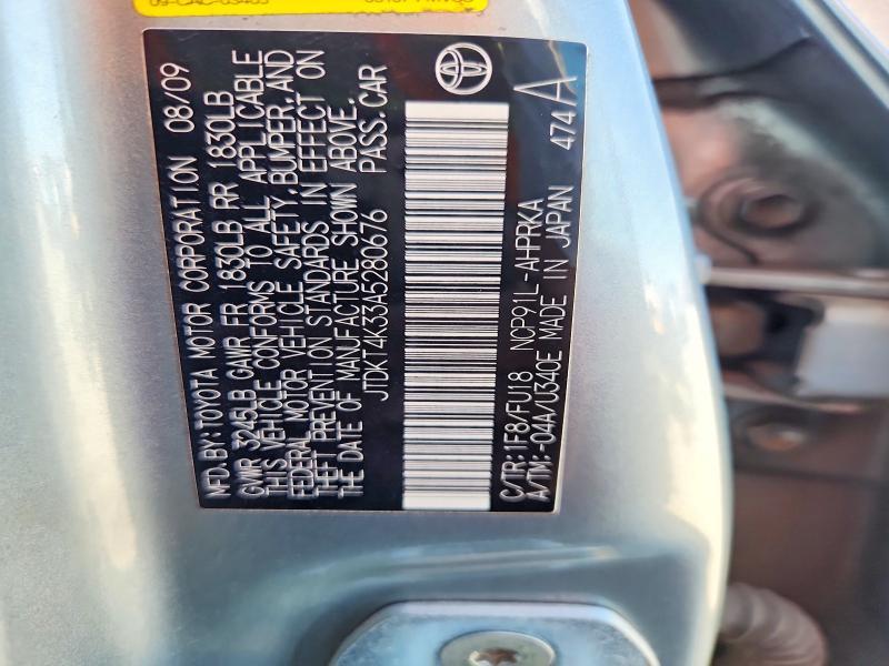 2010 Toyota Yaris Base