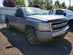 2008 Chevrolet Silverado K1500