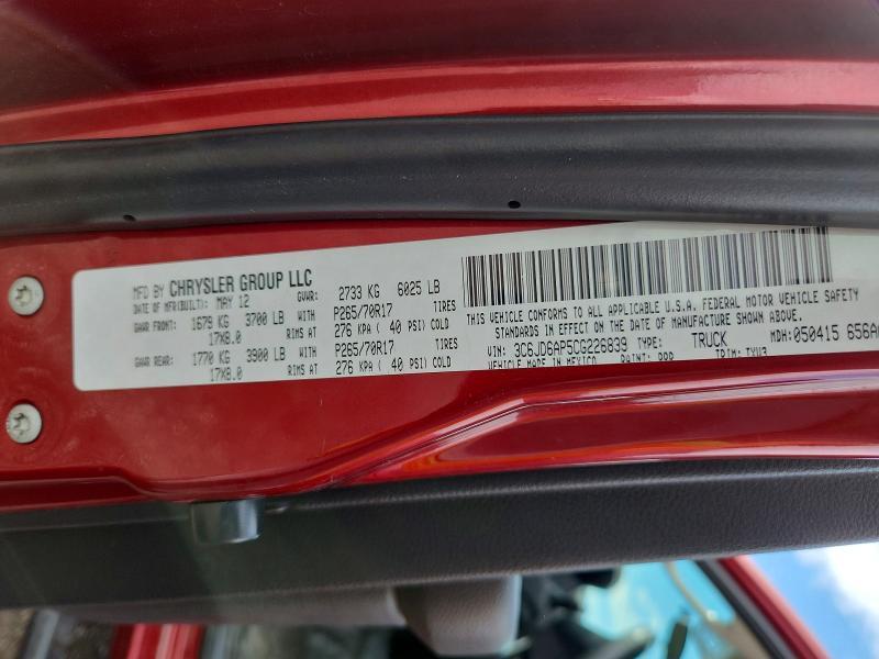 2012 Dodge RAM 1500 ST
