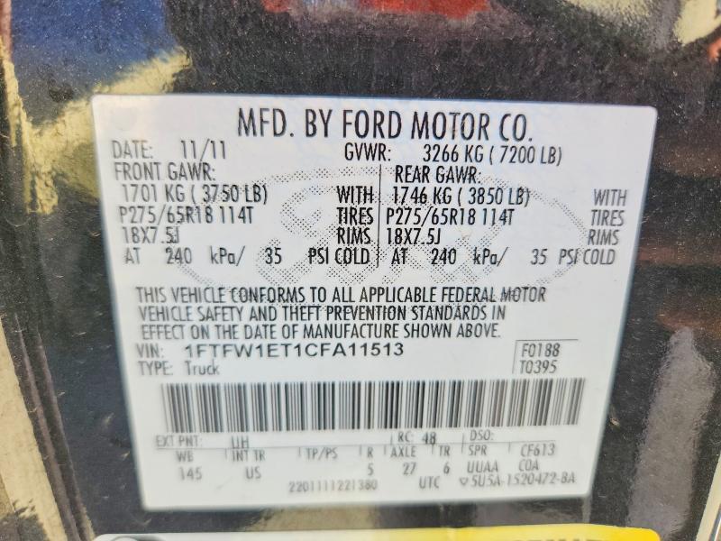 2012 Ford F150 Supercrew