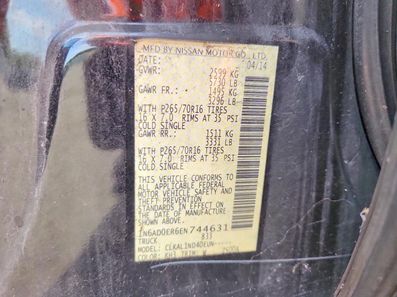 2014 Nissan Frontier S