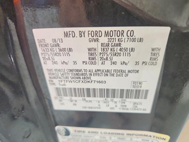 2013 Ford F150 Supercrew
