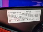 2026 Yamaha YZF890