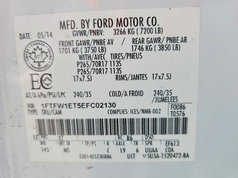 2014 Ford F150 Supercrew