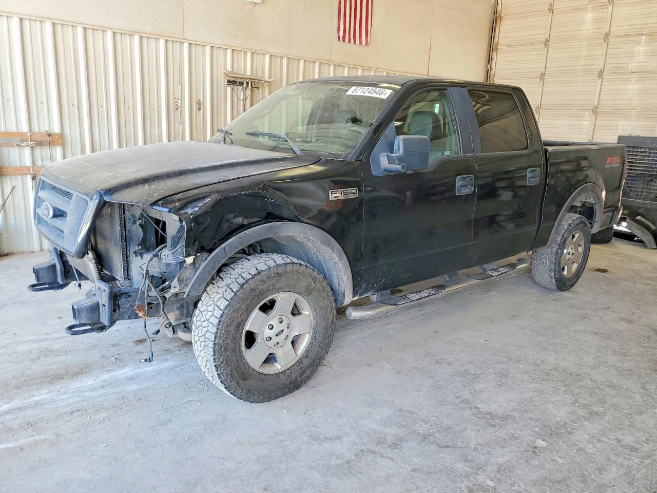 2005 Ford F150 Supercrew