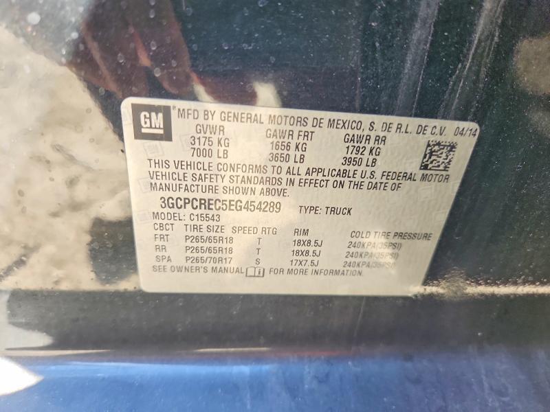 2014 Chevrolet Silverado C1500 LT